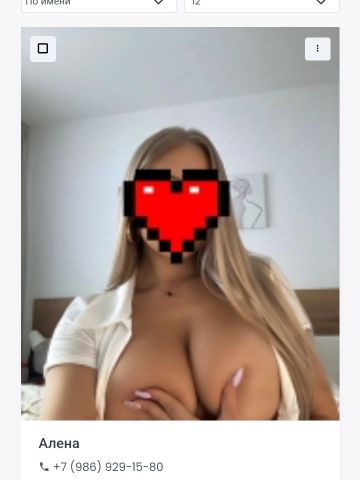 Людмила Балаганск